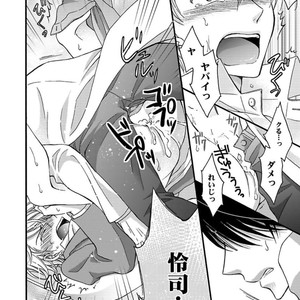 [MITSUHASHI Tomo] Temee no Sono me wa Hansoku da!! (c.2-6) [JP] – Gay Manga sex 100
