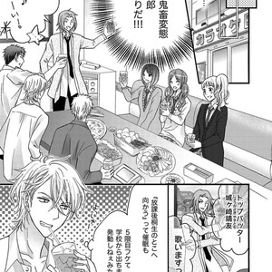 [MITSUHASHI Tomo] Temee no Sono me wa Hansoku da!! (c.2-6) [JP] – Gay Manga sex 111