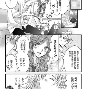 [MITSUHASHI Tomo] Temee no Sono me wa Hansoku da!! (c.2-6) [JP] – Gay Manga sex 113