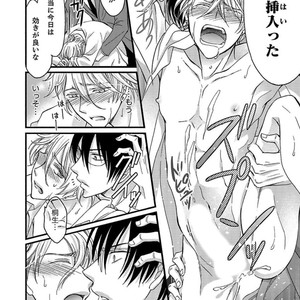 [MITSUHASHI Tomo] Temee no Sono me wa Hansoku da!! (c.2-6) [JP] – Gay Manga sex 124