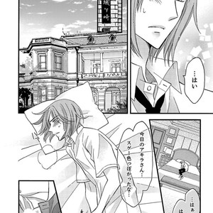 [MITSUHASHI Tomo] Temee no Sono me wa Hansoku da!! (c.2-6) [JP] – Gay Manga sex 148