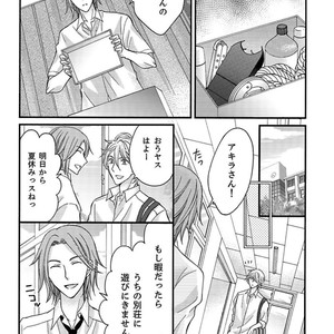[MITSUHASHI Tomo] Temee no Sono me wa Hansoku da!! (c.2-6) [JP] – Gay Manga sex 153