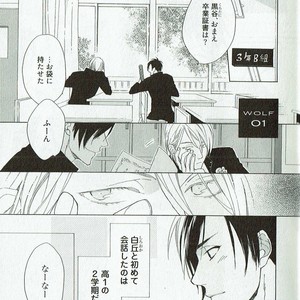 [NAKATA Akira] Double Wolf [JP] – Gay Manga sex 6