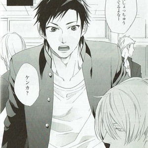 [NAKATA Akira] Double Wolf [JP] – Gay Manga sex 7