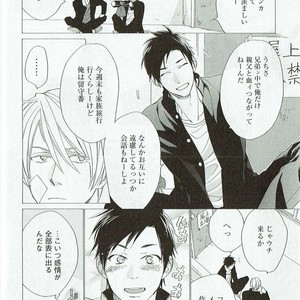 [NAKATA Akira] Double Wolf [JP] – Gay Manga sex 9