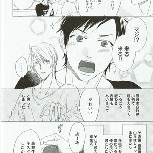 [NAKATA Akira] Double Wolf [JP] – Gay Manga sex 11