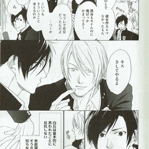 [NAKATA Akira] Double Wolf [JP] – Gay Manga sex 12