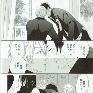 [NAKATA Akira] Double Wolf [JP] – Gay Manga sex 13