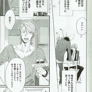[NAKATA Akira] Double Wolf [JP] – Gay Manga sex 14