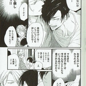 [NAKATA Akira] Double Wolf [JP] – Gay Manga sex 16