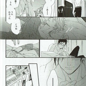[NAKATA Akira] Double Wolf [JP] – Gay Manga sex 19