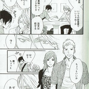 [NAKATA Akira] Double Wolf [JP] – Gay Manga sex 20