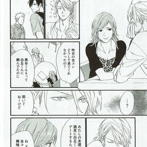 [NAKATA Akira] Double Wolf [JP] – Gay Manga sex 21