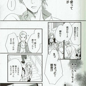 [NAKATA Akira] Double Wolf [JP] – Gay Manga sex 22
