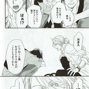 [NAKATA Akira] Double Wolf [JP] – Gay Manga sex 25