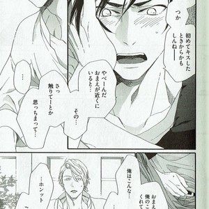 [NAKATA Akira] Double Wolf [JP] – Gay Manga sex 26
