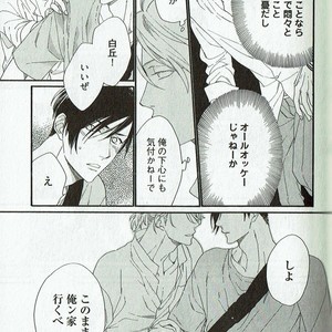 [NAKATA Akira] Double Wolf [JP] – Gay Manga sex 28