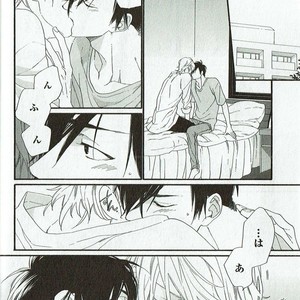 [NAKATA Akira] Double Wolf [JP] – Gay Manga sex 29