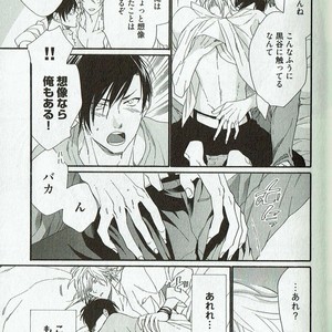 [NAKATA Akira] Double Wolf [JP] – Gay Manga sex 30