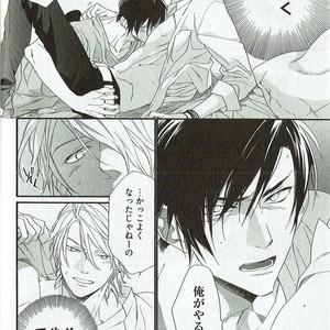 [NAKATA Akira] Double Wolf [JP] – Gay Manga sex 31