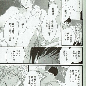 [NAKATA Akira] Double Wolf [JP] – Gay Manga sex 32