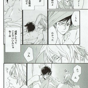 [NAKATA Akira] Double Wolf [JP] – Gay Manga sex 33
