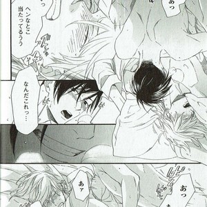 [NAKATA Akira] Double Wolf [JP] – Gay Manga sex 35
