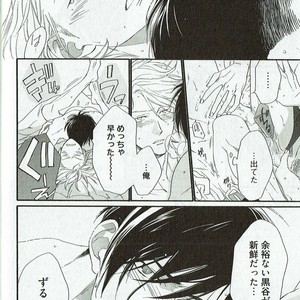 [NAKATA Akira] Double Wolf [JP] – Gay Manga sex 37