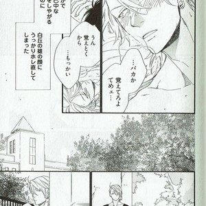 [NAKATA Akira] Double Wolf [JP] – Gay Manga sex 38