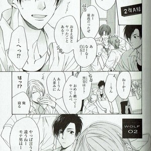 [NAKATA Akira] Double Wolf [JP] – Gay Manga sex 42