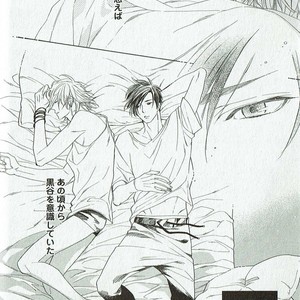 [NAKATA Akira] Double Wolf [JP] – Gay Manga sex 43