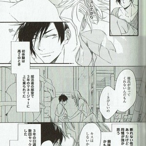 [NAKATA Akira] Double Wolf [JP] – Gay Manga sex 44
