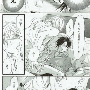 [NAKATA Akira] Double Wolf [JP] – Gay Manga sex 47