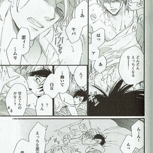 [NAKATA Akira] Double Wolf [JP] – Gay Manga sex 48