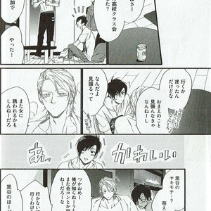 [NAKATA Akira] Double Wolf [JP] – Gay Manga sex 49