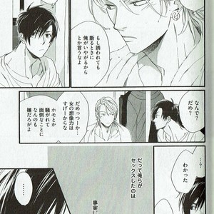 [NAKATA Akira] Double Wolf [JP] – Gay Manga sex 50