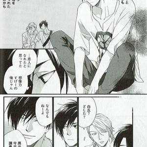 [NAKATA Akira] Double Wolf [JP] – Gay Manga sex 51