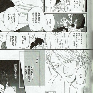 [NAKATA Akira] Double Wolf [JP] – Gay Manga sex 52