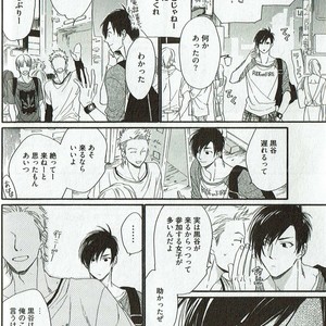 [NAKATA Akira] Double Wolf [JP] – Gay Manga sex 53