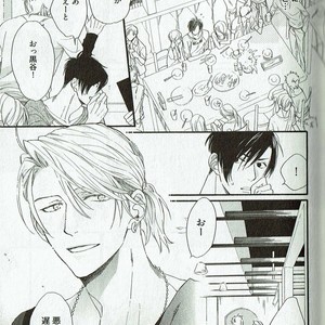 [NAKATA Akira] Double Wolf [JP] – Gay Manga sex 54