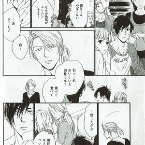 [NAKATA Akira] Double Wolf [JP] – Gay Manga sex 55