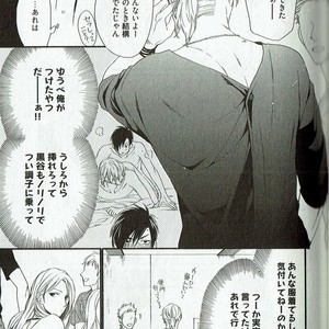 [NAKATA Akira] Double Wolf [JP] – Gay Manga sex 56