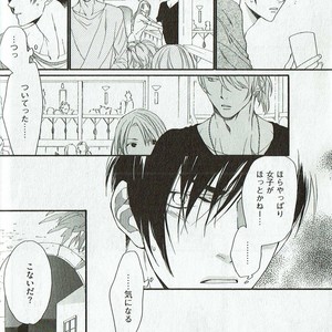 [NAKATA Akira] Double Wolf [JP] – Gay Manga sex 57
