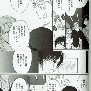 [NAKATA Akira] Double Wolf [JP] – Gay Manga sex 58