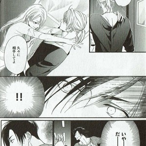 [NAKATA Akira] Double Wolf [JP] – Gay Manga sex 59