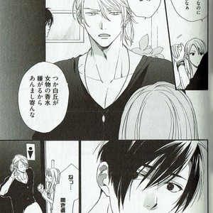 [NAKATA Akira] Double Wolf [JP] – Gay Manga sex 60