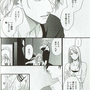 [NAKATA Akira] Double Wolf [JP] – Gay Manga sex 61