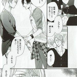 [NAKATA Akira] Double Wolf [JP] – Gay Manga sex 63
