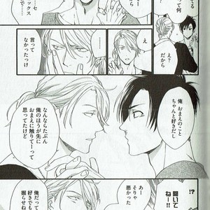 [NAKATA Akira] Double Wolf [JP] – Gay Manga sex 64