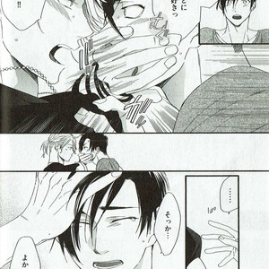 [NAKATA Akira] Double Wolf [JP] – Gay Manga sex 65